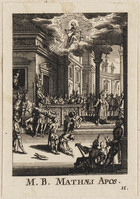 TvB G 4847
<br/>
Martyrium Mattheus ("Kleine Apostelserie")
<br/>
<em>Callot, Jacques (1592 - 1635) - kopie naar</em>